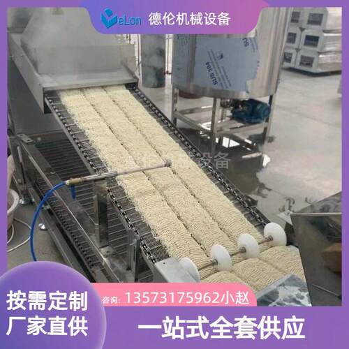 班产万包油炸方便面生产设备袋装桶装波纹面生产流水线出口型