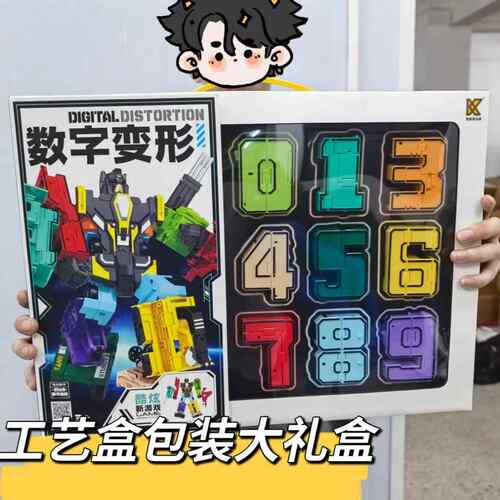 正版变形数字机器人儿童玩具合体金刚机甲男孩汽车变形玩具