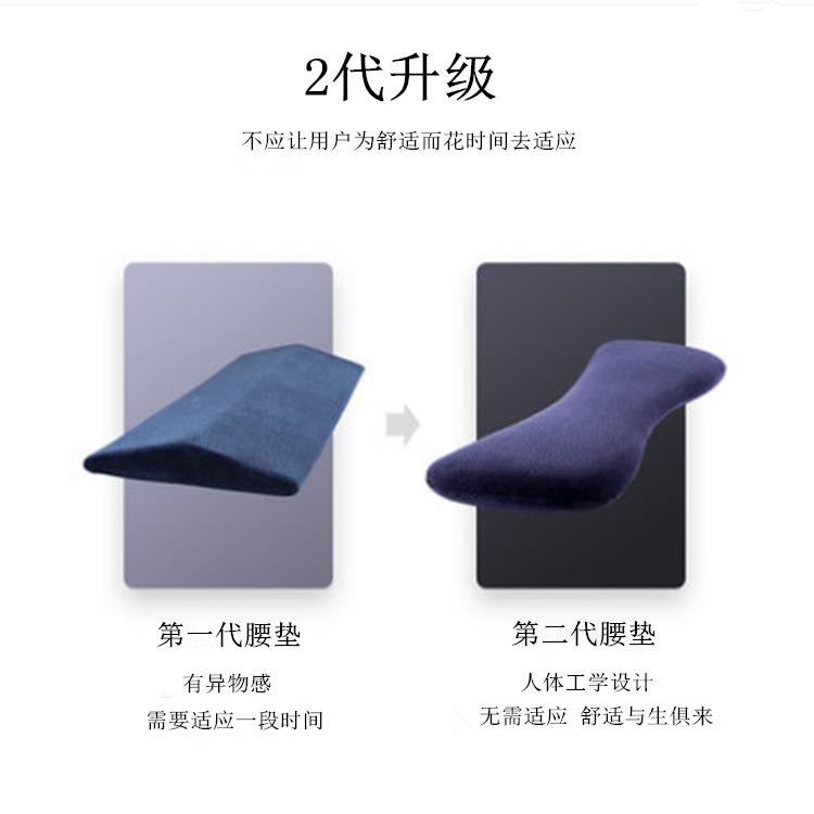 记忆棉腰枕床上睡眠靠背垫腰椎垫孕妇睡觉护腰靠枕腰垫家居