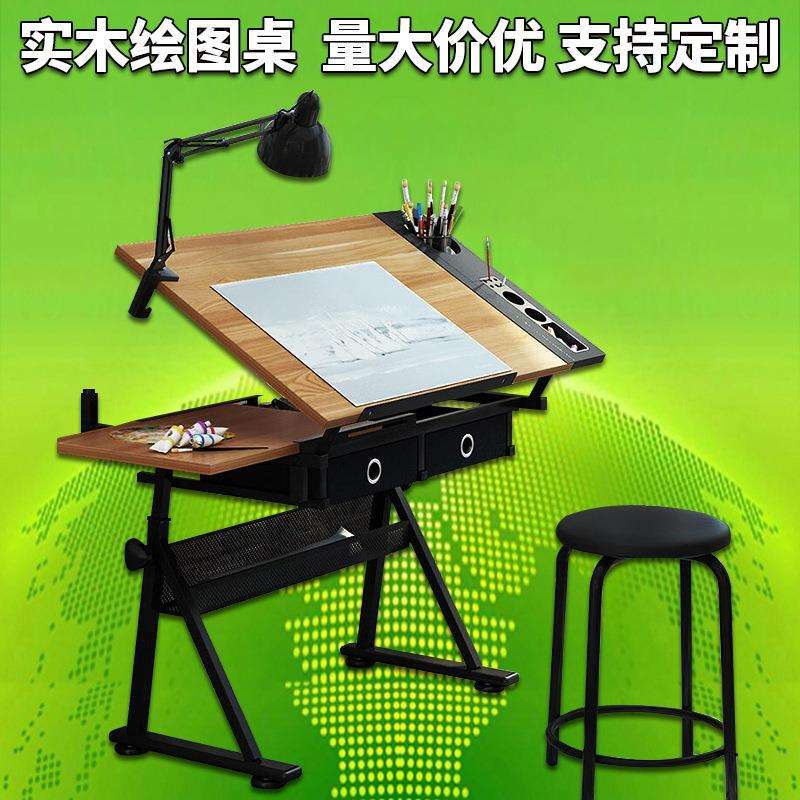 实木绘图桌手摇升降调节角度带凳子美术生画室绘画桌工程师制图桌