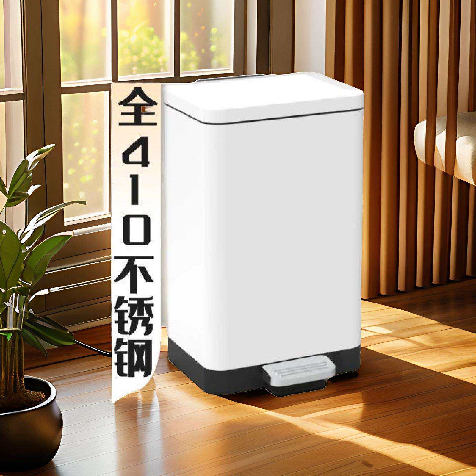 30L家用脚踏方形垃圾桶方桶简约宿舍客厅卧室厨房收纳静音