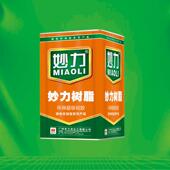 妙树脂2LTP88质粘胶金属饰品皮材料粘力合剂木材用胶水H耐高温
