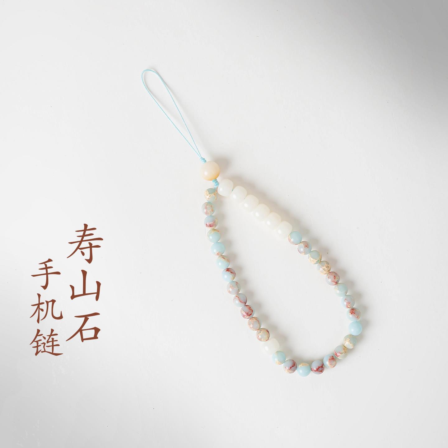 普陀山文创寿山石手机挂绳包挂饰