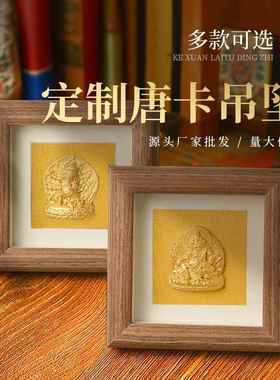 木质唐卡摆台迷你小摆件可定图多款可选扎基拉姆黄财五爷唐卡摆台