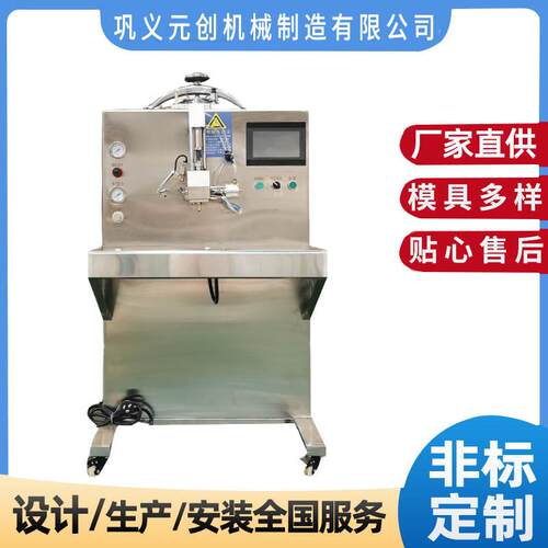 热销小型膏药滴注机触屏控制定量出药冷敷贴/黑膏药一体成型设备