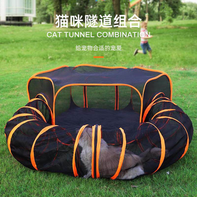 折叠猫隧道流浪封闭式猫窝便携狗窝套装钢丝宠物帐篷通道现货