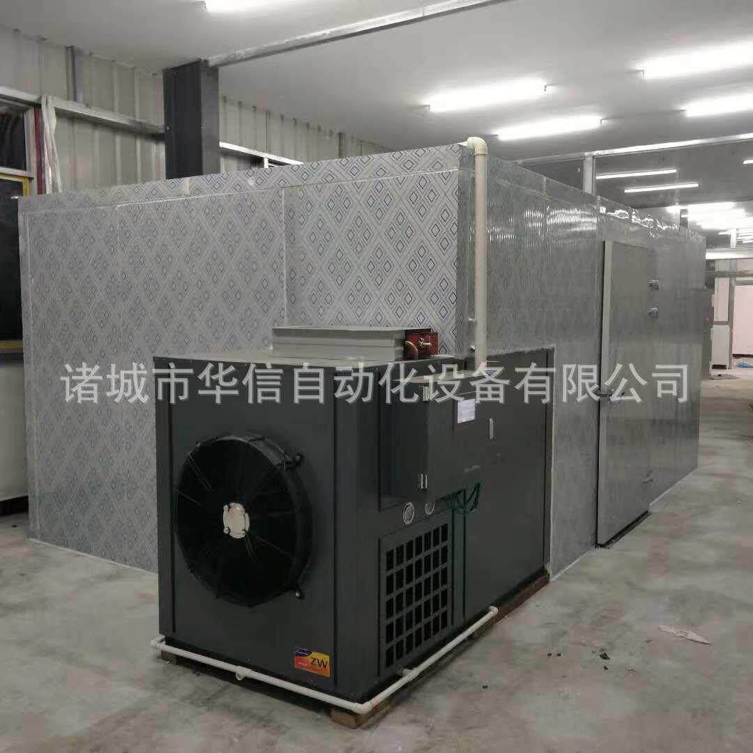 海带烘干机整体式热泵密封干燥房烘干箱食品