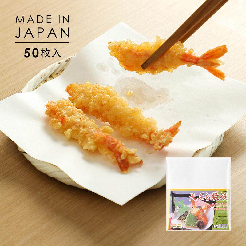 日本进口天妇罗吸油纸厨房油炸烧烤去油纸食物烘焙点心滤油纸50张