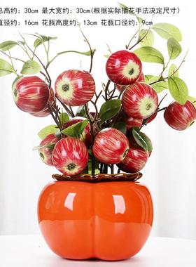 正品多花子福柿子瓶摆婚庆新多房件客厅玄关电视柜桌面仿真花祝福