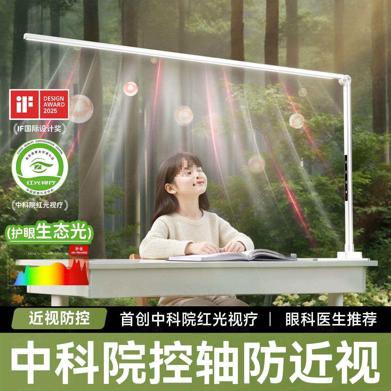 护眼台灯防近视学习阅读宿舍房间儿童小学生全光谱落地灯