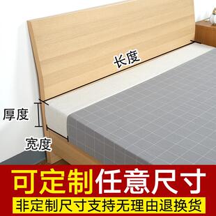床垫高加充宽接床缝填密度海绵垫婴儿床边塞F76SHS59缝隙拼补接加