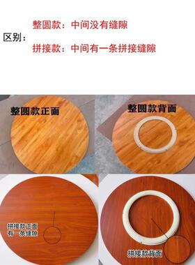 圆桌面实木桌转圆形盘转圆台木餐桌玻璃转盘盘桌子桌面转PLK盘转