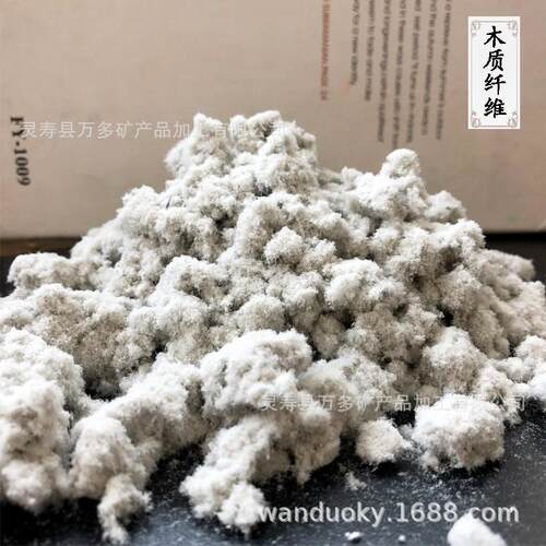 供应木质纤维纸浆木质素纤维矿物砂浆浮雕涂料添加纤维吸油性好