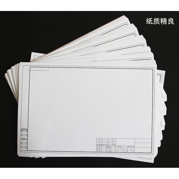 A0 A1 A2 A3 A4加厚 有框绘图纸工程图纸机械制图纸100张