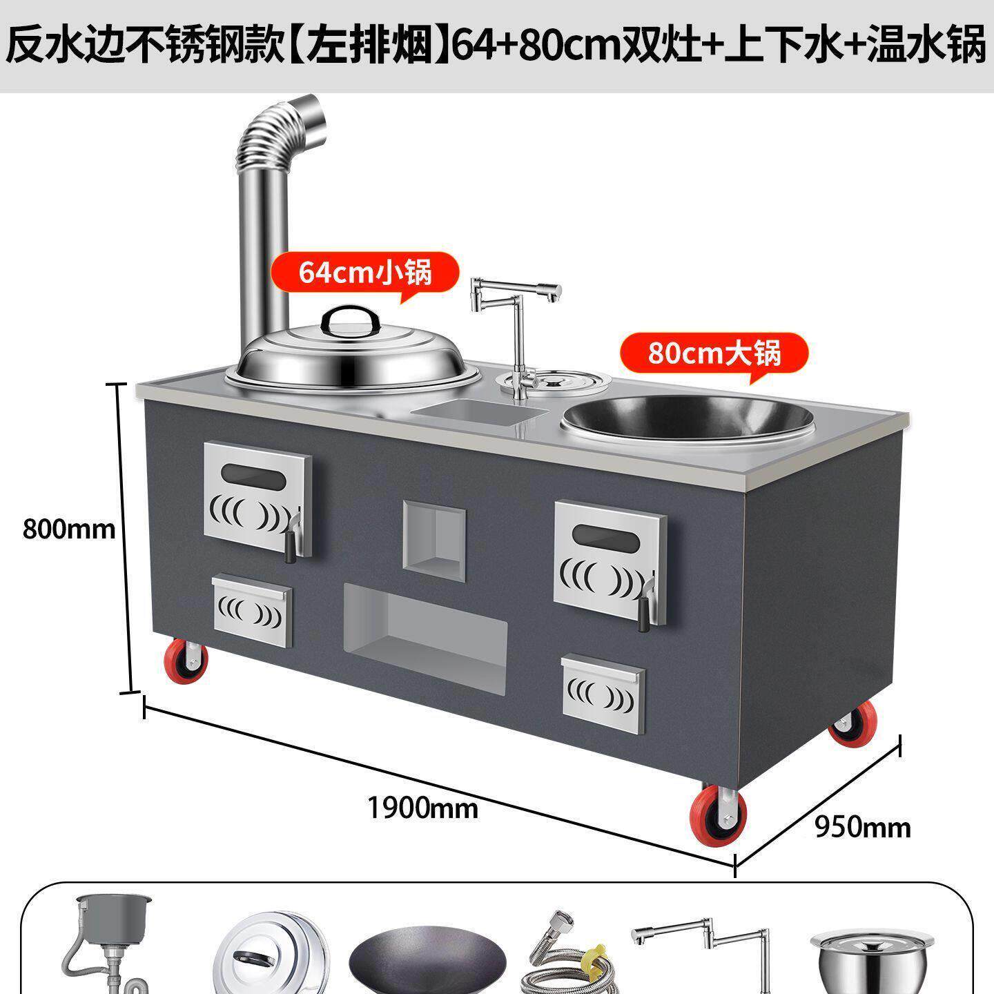 定制款岩板柴火灶家用烧木柴农村移动大铁锅新型双锅灶台炉灶新款