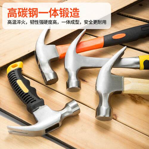 羊角锤木柄起钉锤多功能铁锤铁榔头木工锤子钉锤一体锤子工具