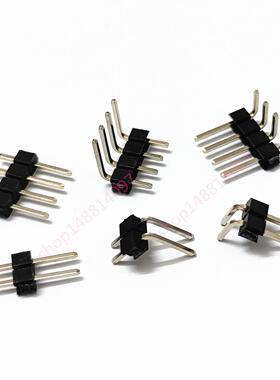 排针 间距2.54mm 直针 普弯 反弯 1*2 3 4 5 6 8 40PIN 单排插针