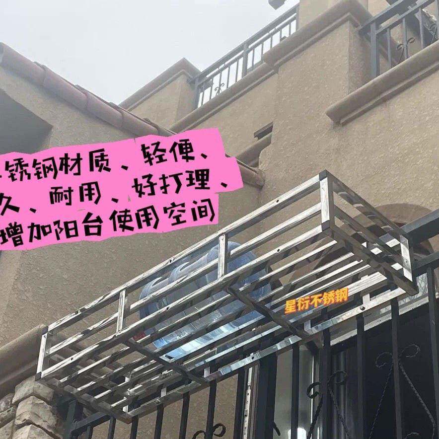 窗台阳台花架种菜花盆架悬挂式花架壁挂吊兰架高层不锈钢户外用