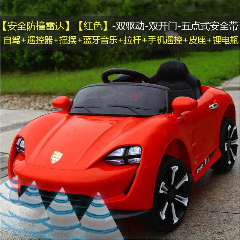 高档儿童电动婴玩具小汽四轮可坐人宝宝遥控充男女小孩1车到3岁电