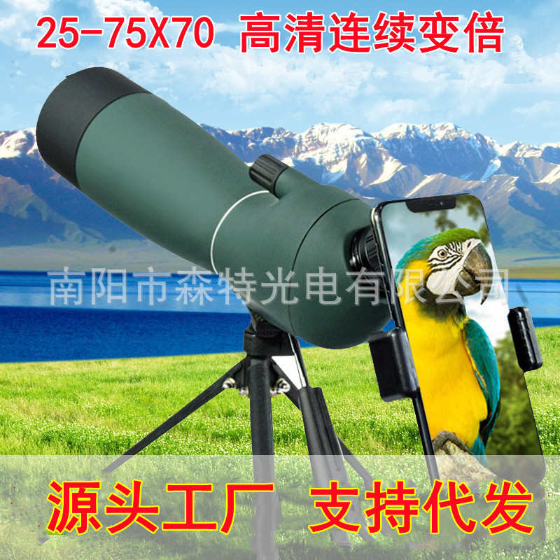 批发25-75×70变倍单筒望远镜高倍高清大物镜观鸟镜跨境一件代发