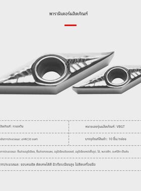 VBGT/VCGT160404/160402/110302/110304-AK铝用轮毂拉丝数控刀片