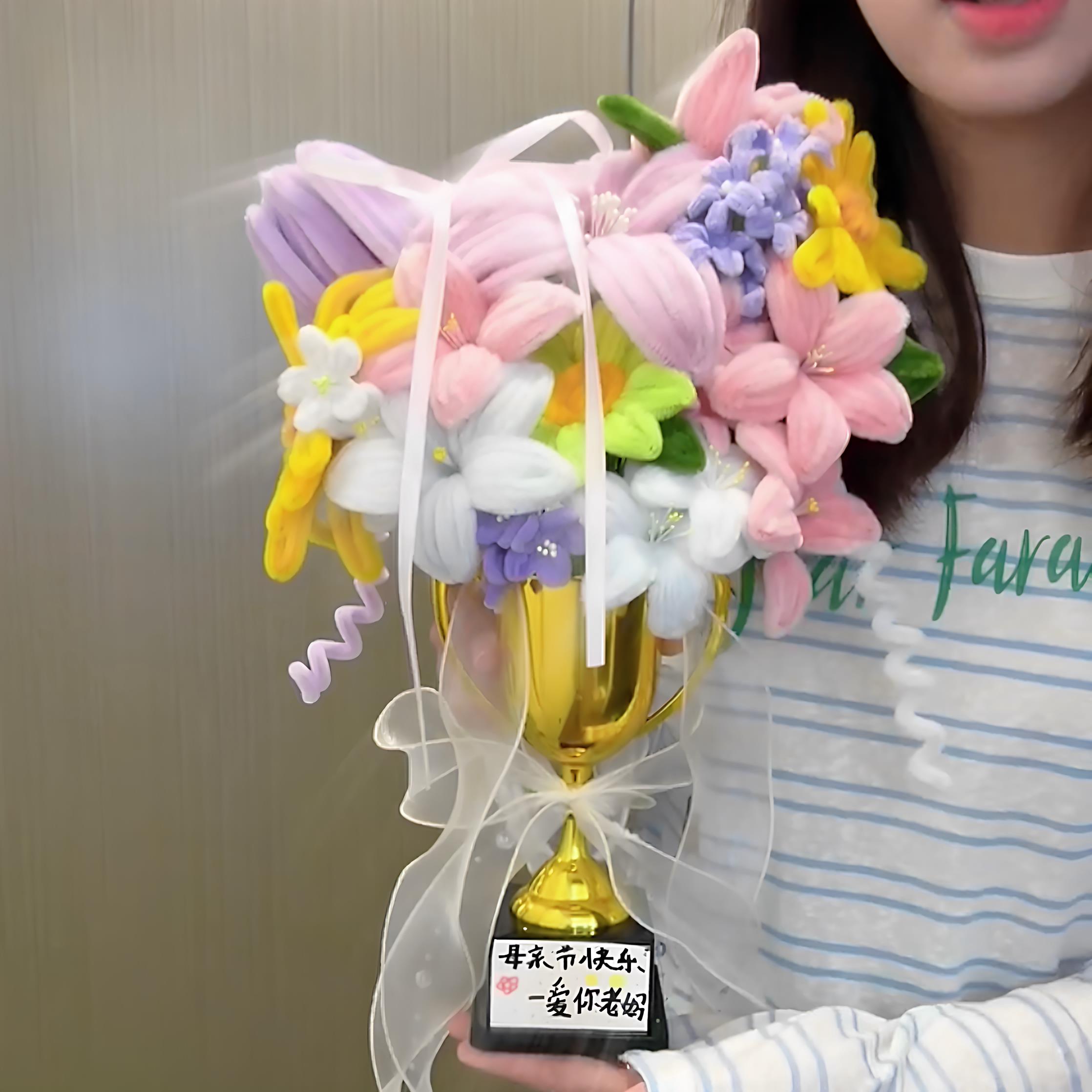 扭扭棒奖杯花束手工diy材料包编织花伴手礼送妈妈母亲节创意礼物