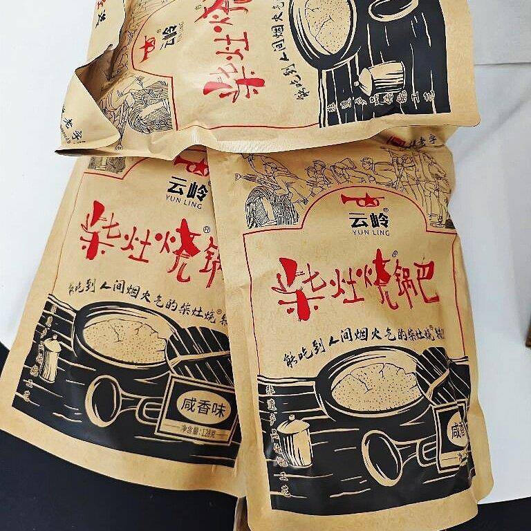现货云岭柴灶烧锅巴咸香味安徽特产即食传统手工大米柴火土灶锅巴