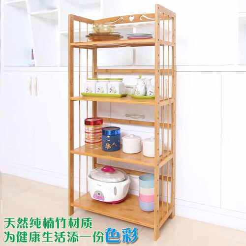厨房置物架锅盖用品收纳楠竹客厅储物柜子多层实木简易小书架落地