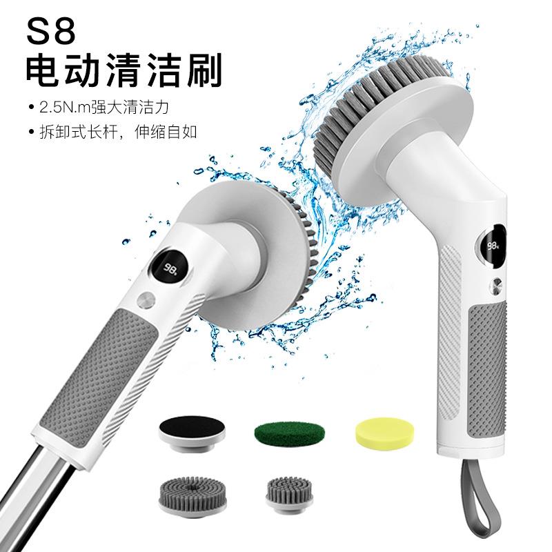 新款S8长柄电动清洁刷可伸缩家用多功能浴室刷地板浴缸刷子神器