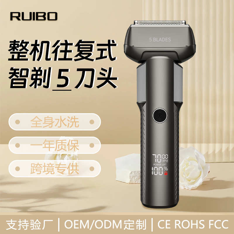 刮跨境剃毛往复式五刀刀水洗电动全身数显胡须剃须刀新头充快批发