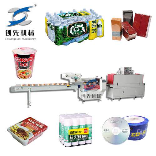 温州自热火锅自嗨锅食品自动包装机全自动装盒机械机器设备