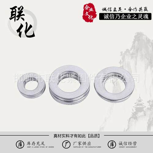 304不锈钢垫片超薄平垫圈加大垫圈DIN125金属螺丝加厚平垫M2-M30