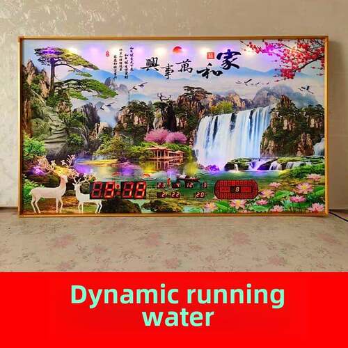 动态流水风景山水画彩灯万年历电子钟晶瓷日历客厅壁挂装饰画新款