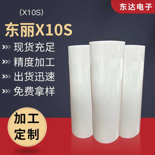 X10S pet薄膜 高湿空气PET太阳能电机螺旋压缩机空压机厂家批发