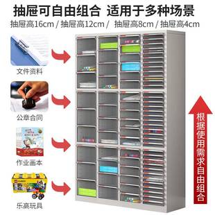 A4屉文件柜抽式 193资柜效 图纸办收纳柜财务合同存放柜票据柜公FT