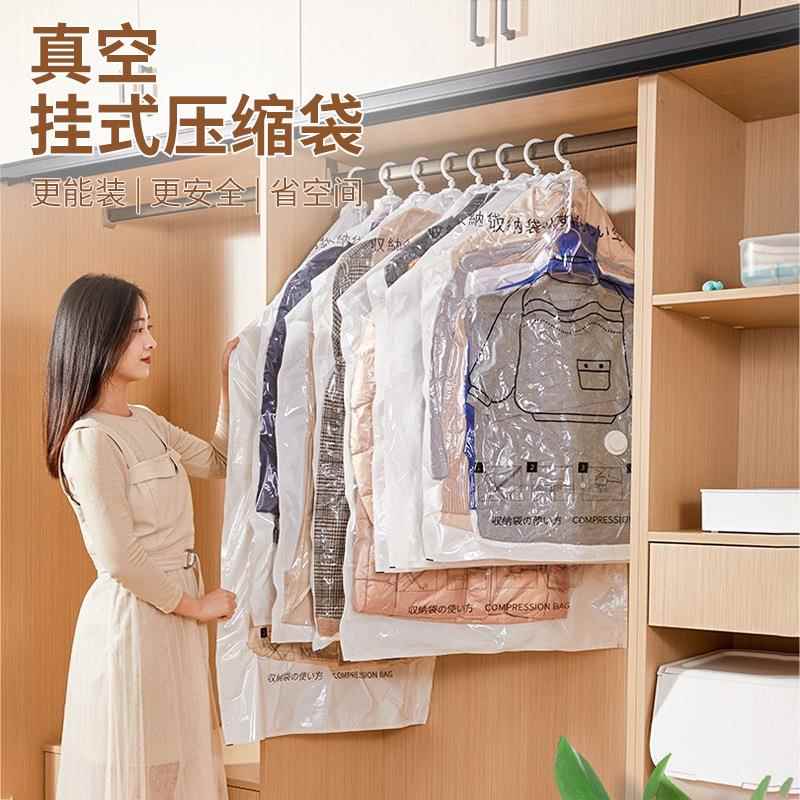 真空挂式收纳袋羽绒服压缩袋大衣防尘罩家用抽气防尘整理袋