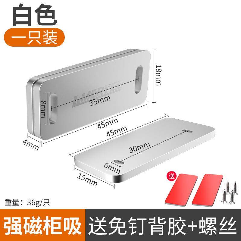 隐形门推拉门打孔衣柜家具连接件