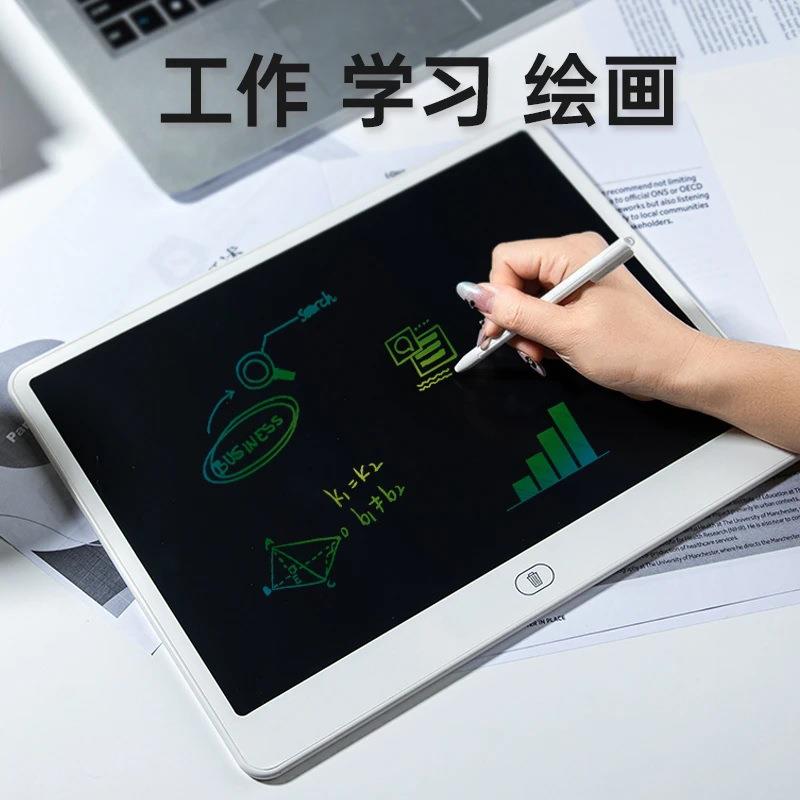 2025新款液晶手写板涂鸦绘画可擦写小黑板写字板一键清除儿童画板