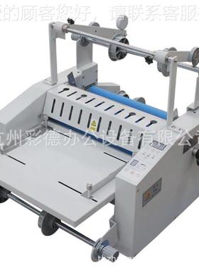 V3F70S 多功能覆膜防机热塑冷裱卷曲自收纸带修边动单双面95502覆