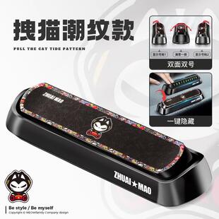 正品拽猫时停车牌临汽车号码挪车牌温高级电话留号双器创意耐高移