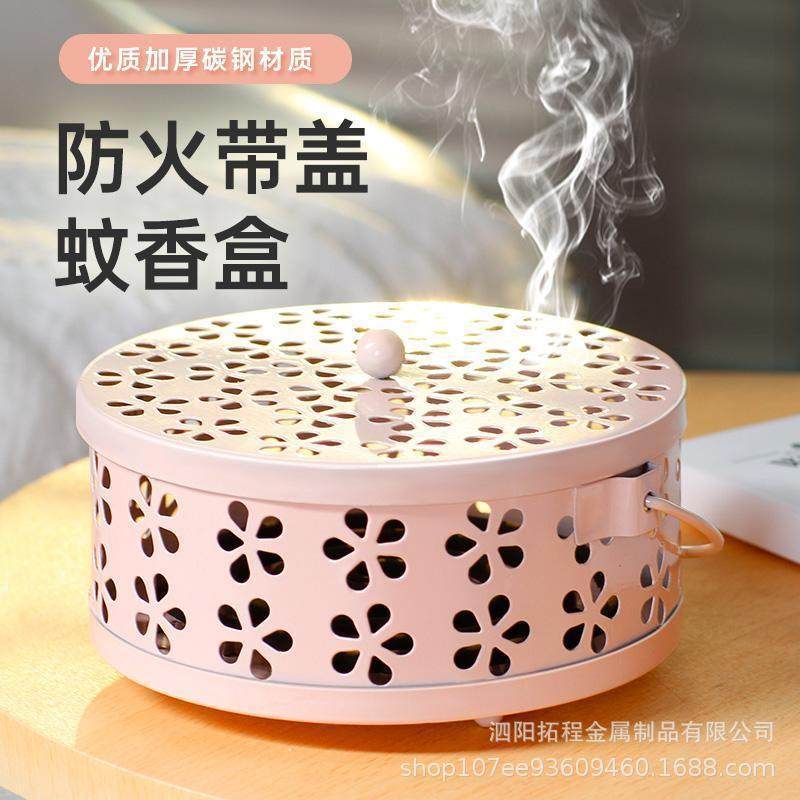 蚊香盘托蚊香盒带盖安全支撑架子文香托盘户外露营蚊香炉放置器家,收纳整理,蚊香收纳盘/盒/架,淘宝优惠券,粉丝福利购,淘宝优惠卷