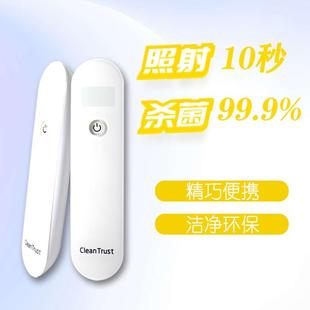 紫外线消毒器灯杀菌器家用牙刷除菌旅游便携手持消毒手机眼镜玩具