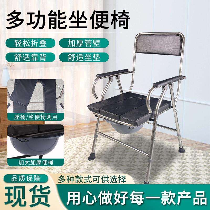 宽靠背坐便椅可移动便携式大便凳子防滑倒洗澡椅卫生间椅子坐便器
