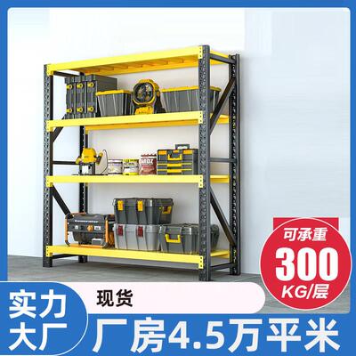 Light duty shelving storage warehouse shelving storage rack