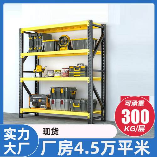Light duty shelving storage warehouse shelving storage rack