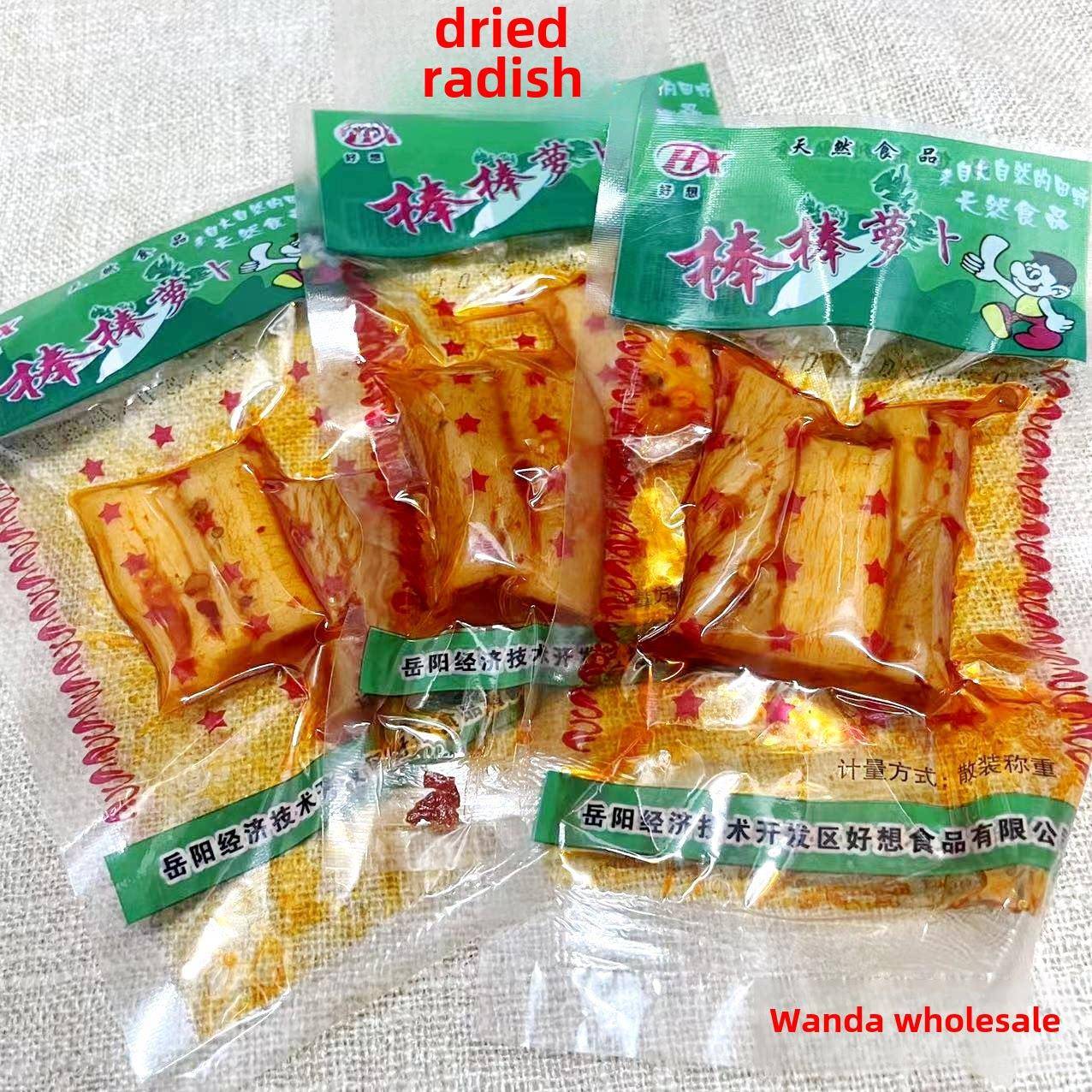 湛江雷州特产棒棒萝卜 零食小吃好想辣萝卜 好想下饭菜休闲萝卜条