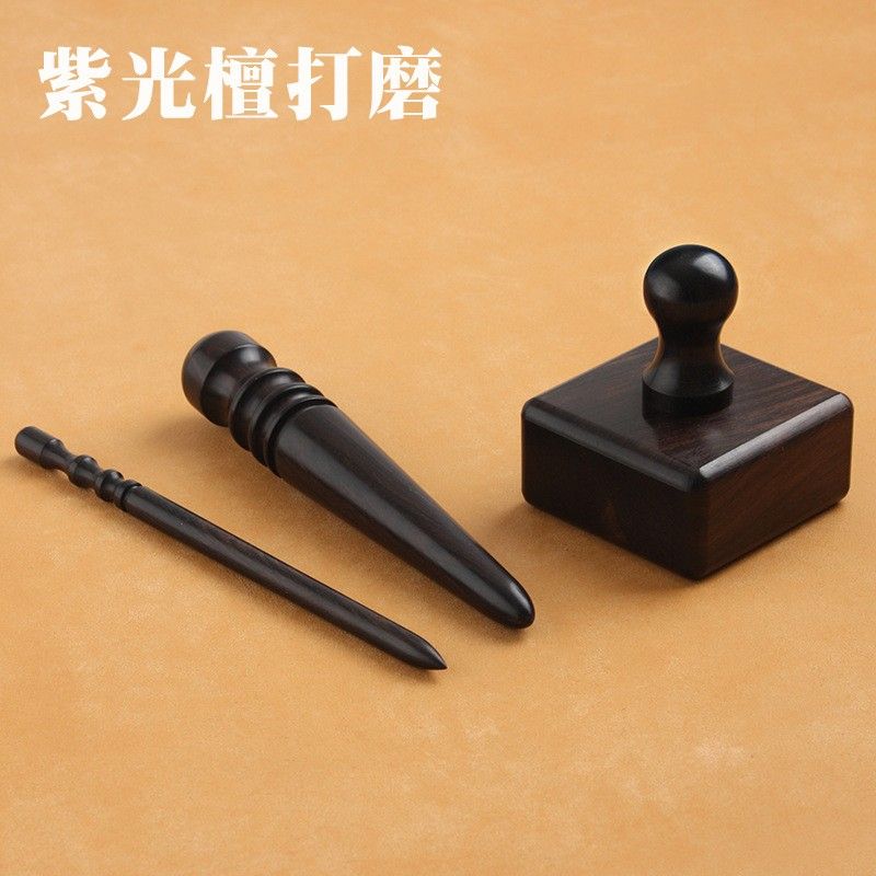 紫光檀打磨圆木棒 手工DIY皮革工具修边皮边 圆打磨棒 三款可选