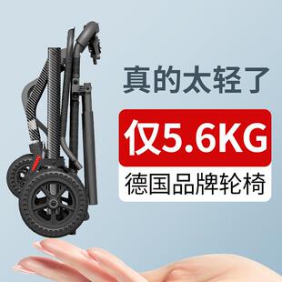 德国KAHOQi轮椅轻便折叠老人专用旅行超轻可携式拉杆身心障碍代步
