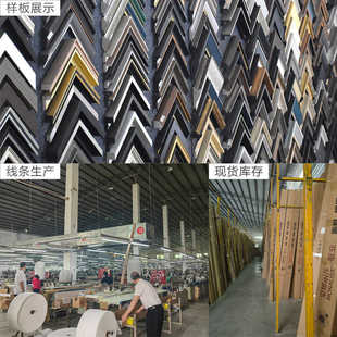 中式8开裱自装边条画框实木 大尺寸带玻璃卡纸长原木制实木相框