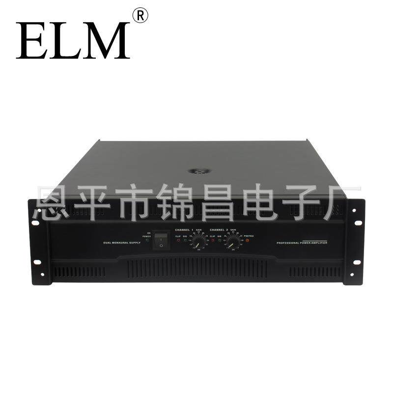 ELM RMX5050专业大功率功放机 1000W 音响功放机 纯后级功放 3U